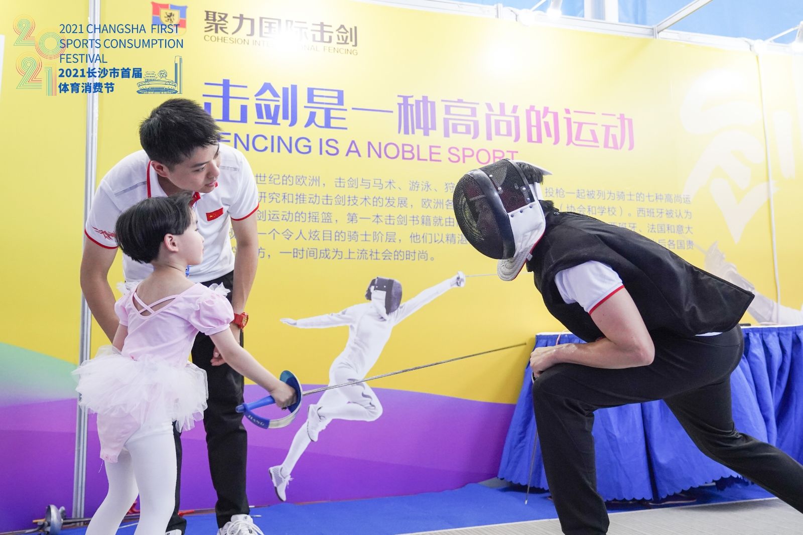 湖南意昂体育管理有限公司