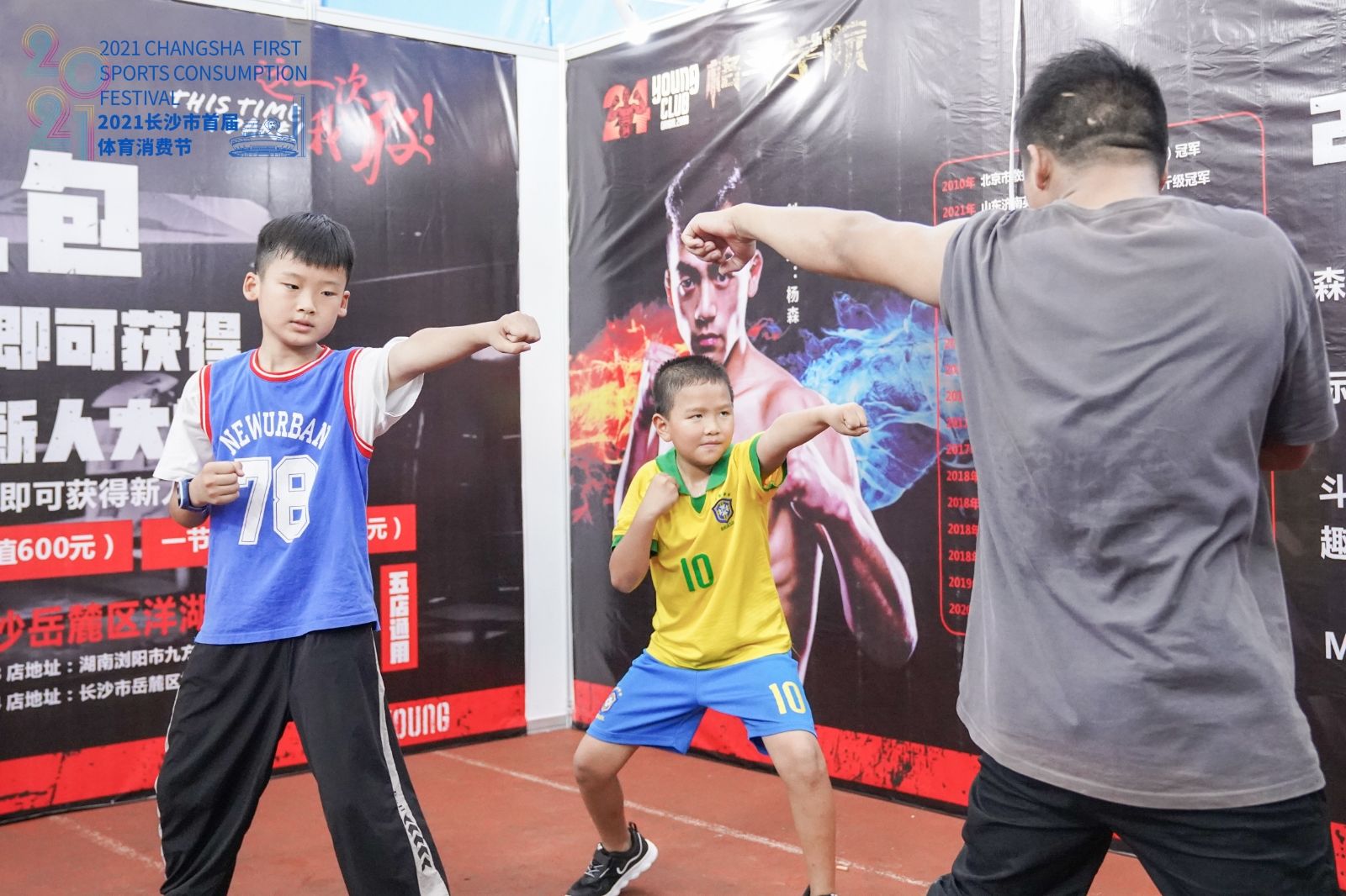 湖南意昂体育管理有限公司