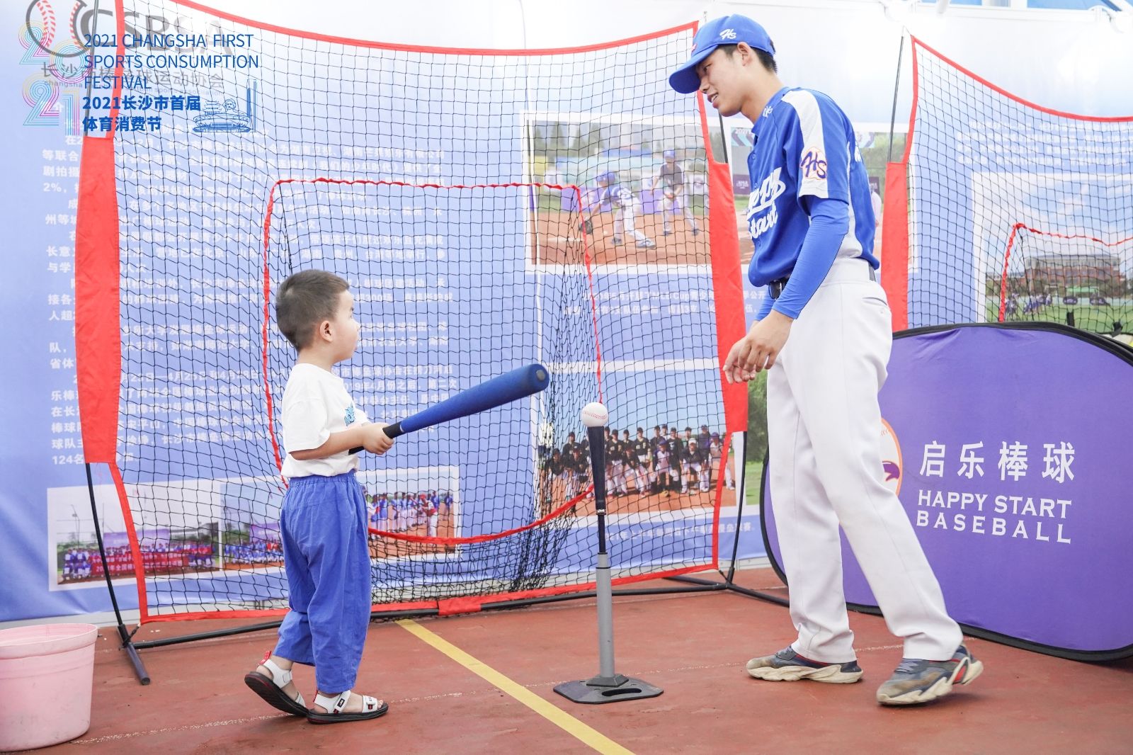 湖南意昂体育管理有限公司