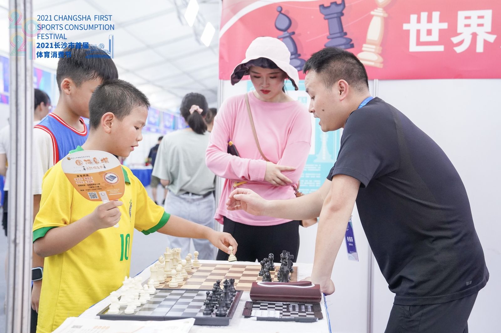 湖南意昂体育管理有限公司