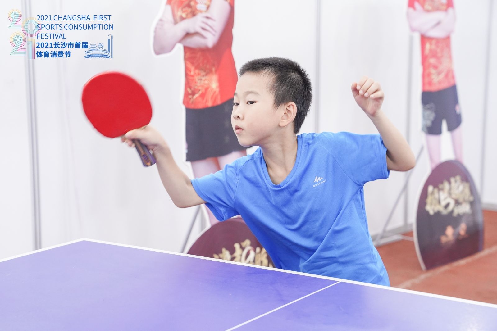 湖南意昂体育管理有限公司