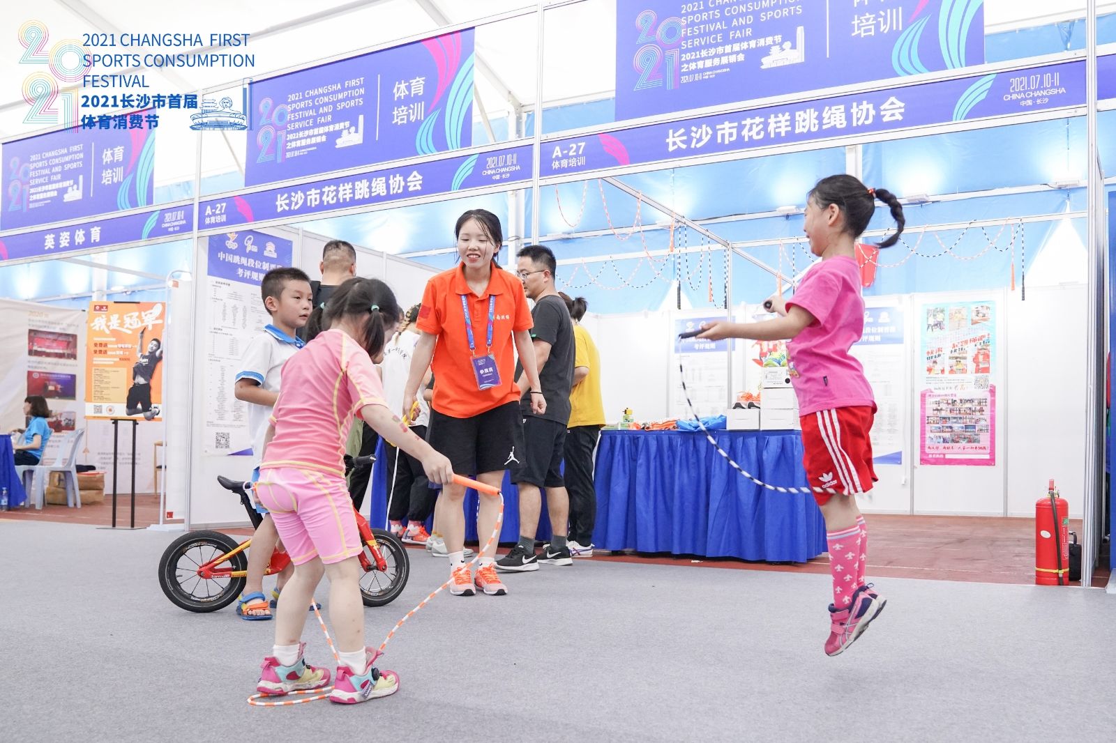 湖南意昂体育管理有限公司