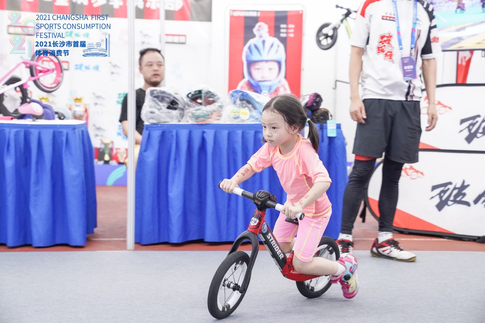 湖南意昂体育管理有限公司