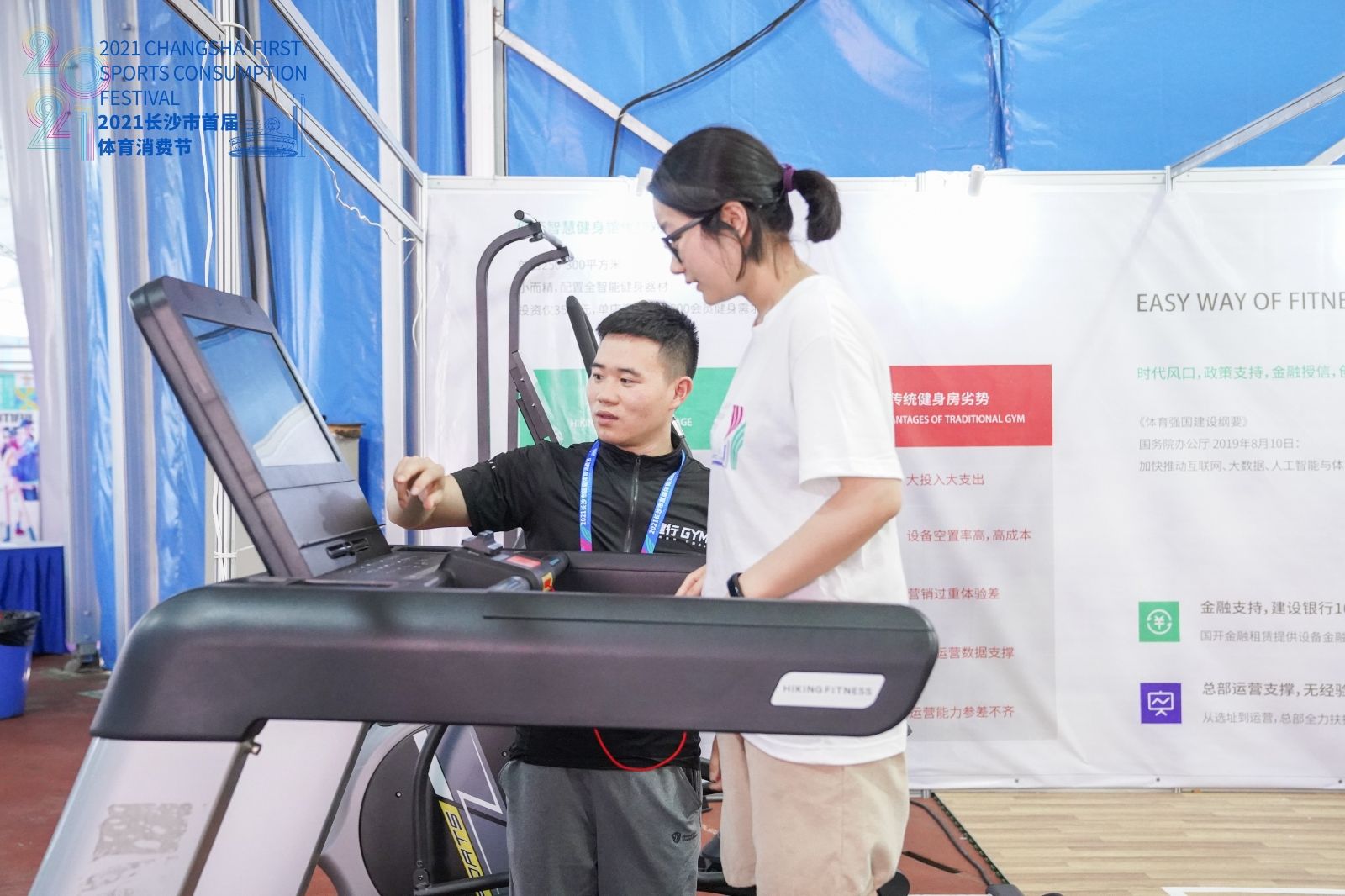 湖南意昂体育管理有限公司