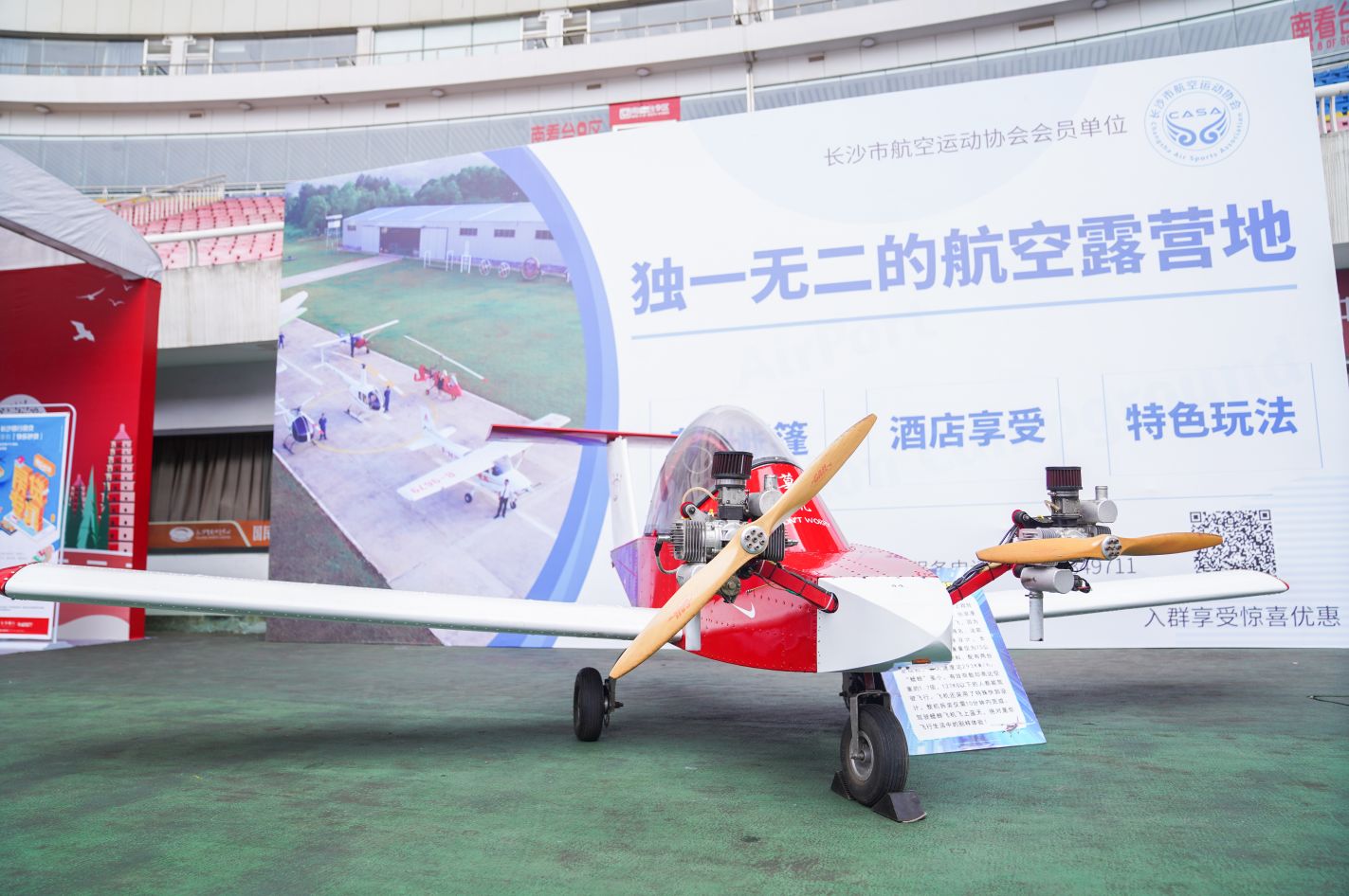 湖南意昂体育管理有限公司