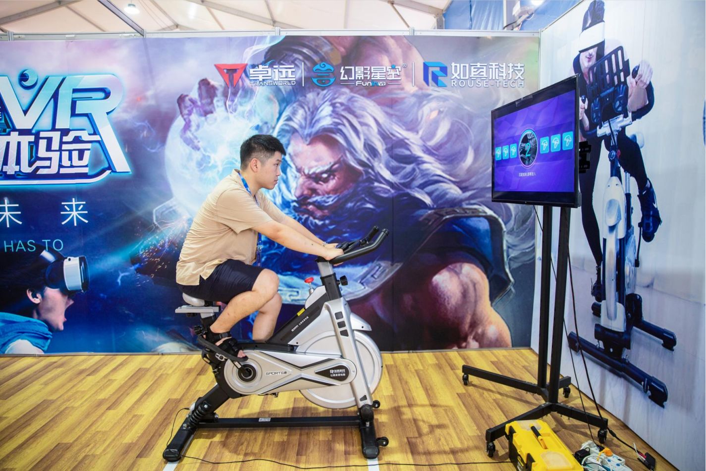 湖南意昂体育管理有限公司