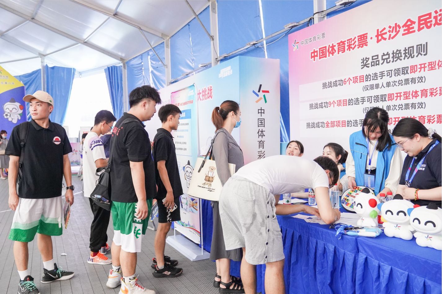 湖南意昂体育管理有限公司