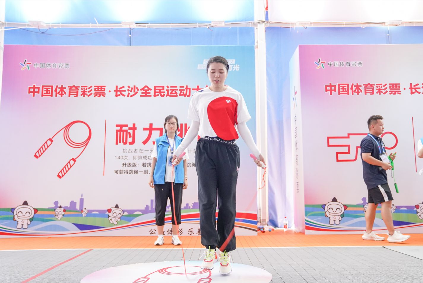 湖南意昂体育管理有限公司