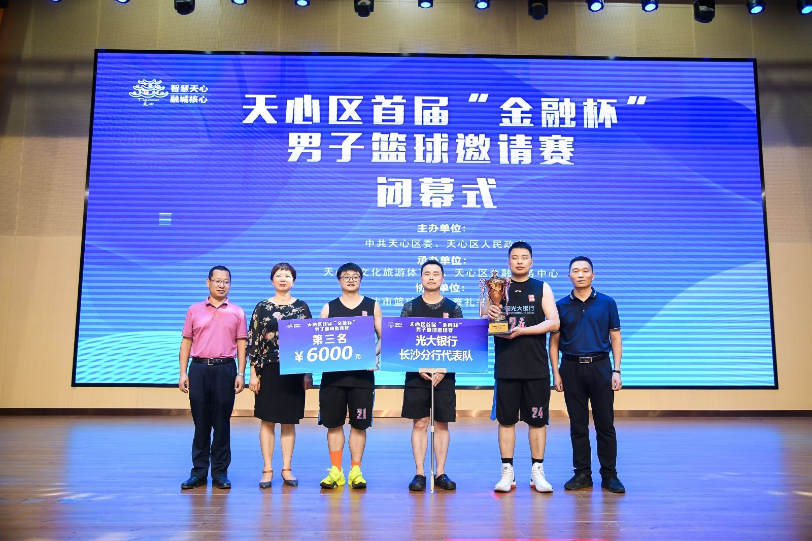 湖南意昂体育管理有限公司