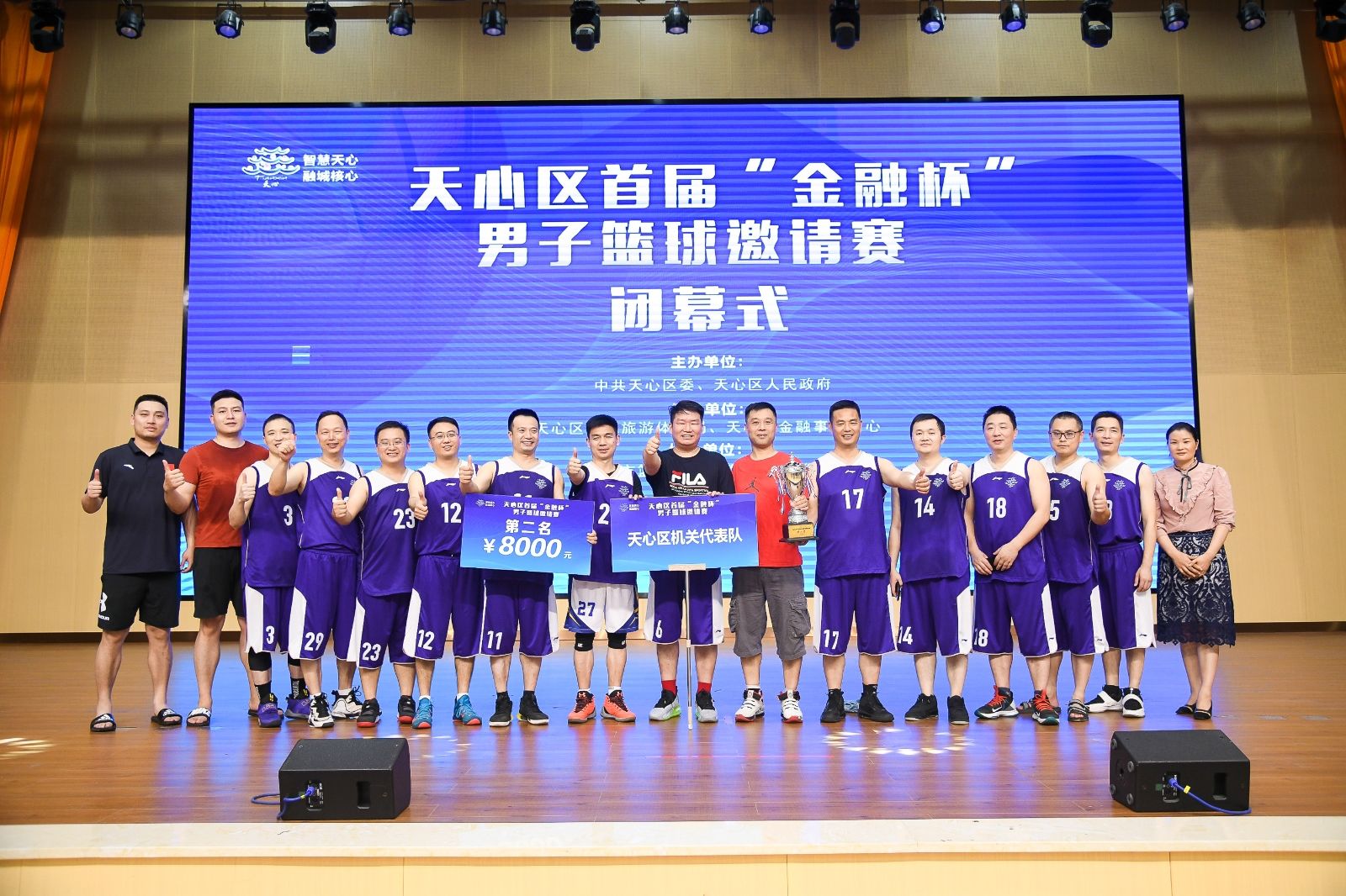 湖南意昂体育管理有限公司