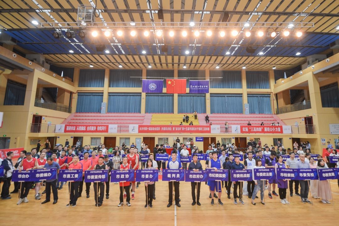 湖南意昂体育管理有限公司