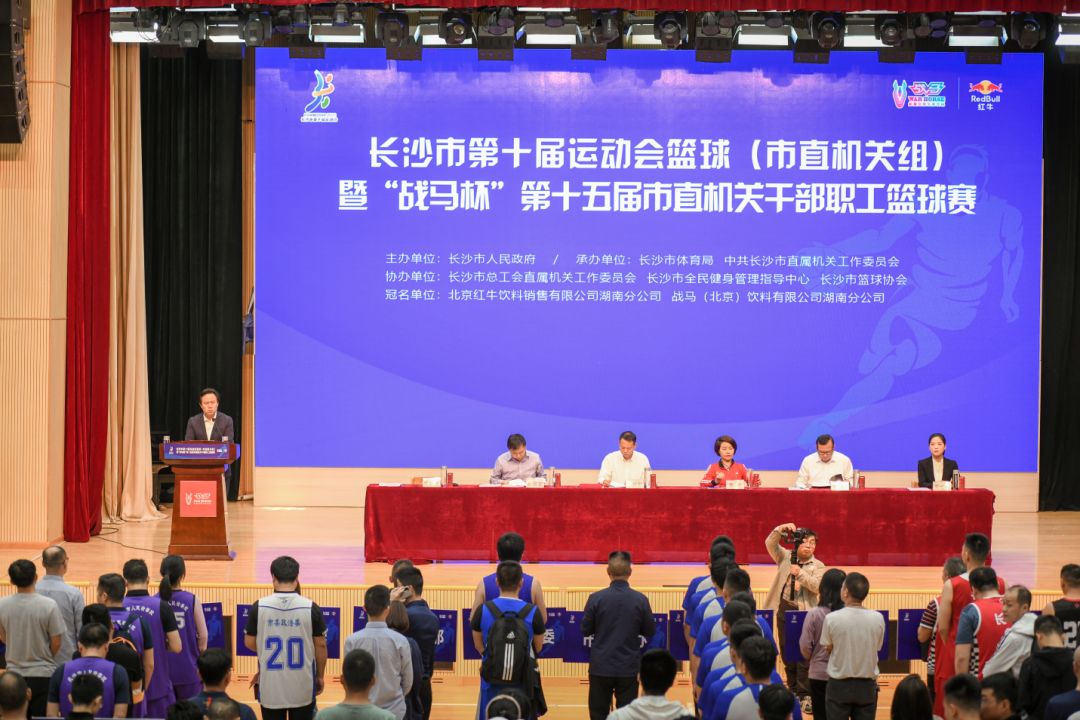 湖南意昂体育管理有限公司