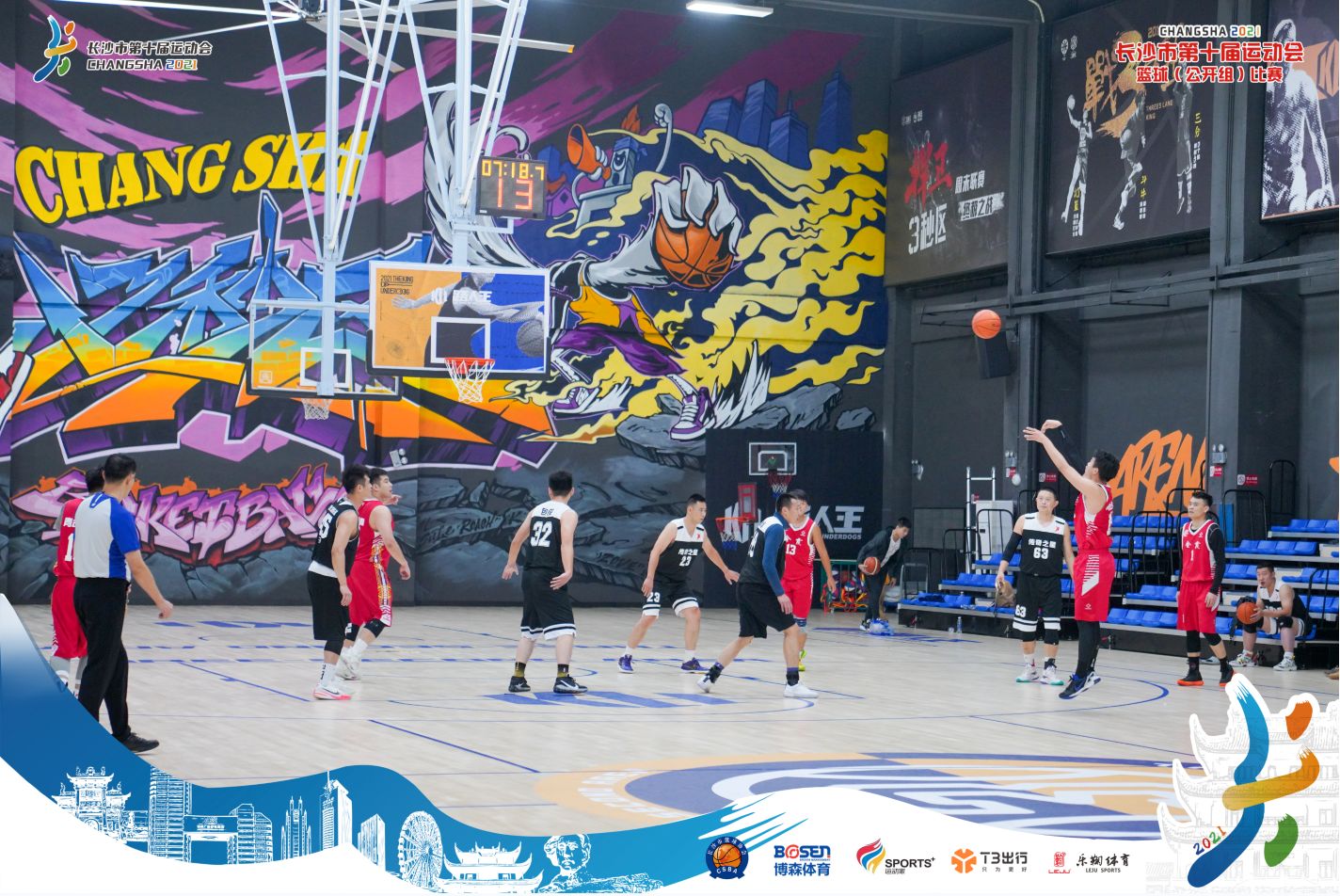 湖南意昂体育管理有限公司