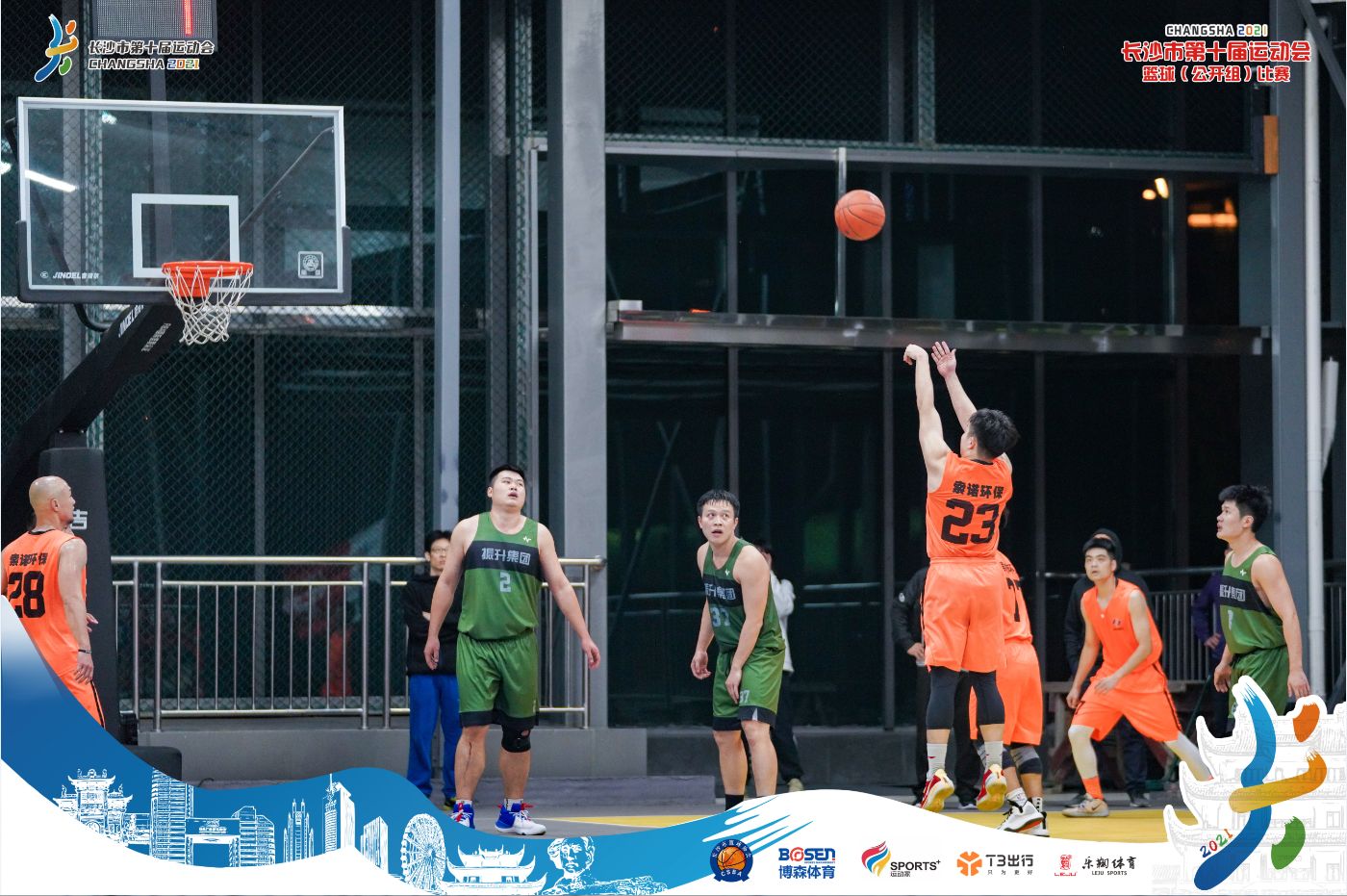 湖南意昂体育管理有限公司