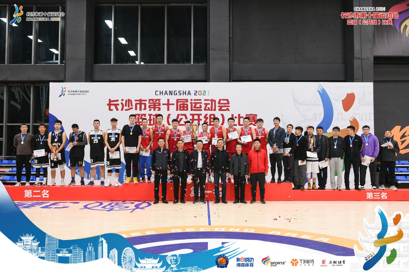 湖南意昂体育管理有限公司