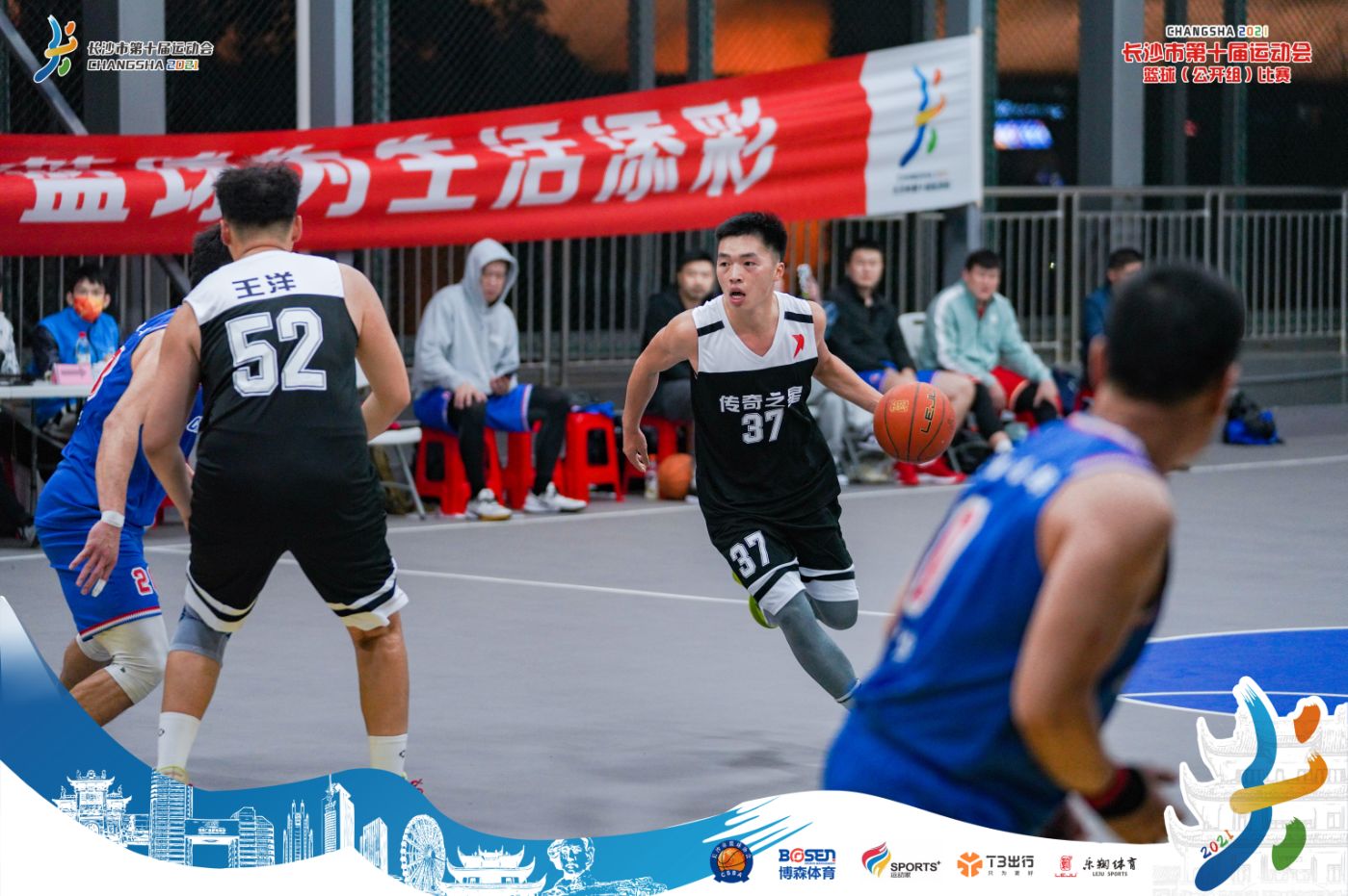 湖南意昂体育管理有限公司