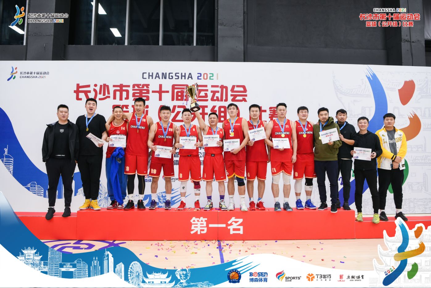 湖南意昂体育管理有限公司