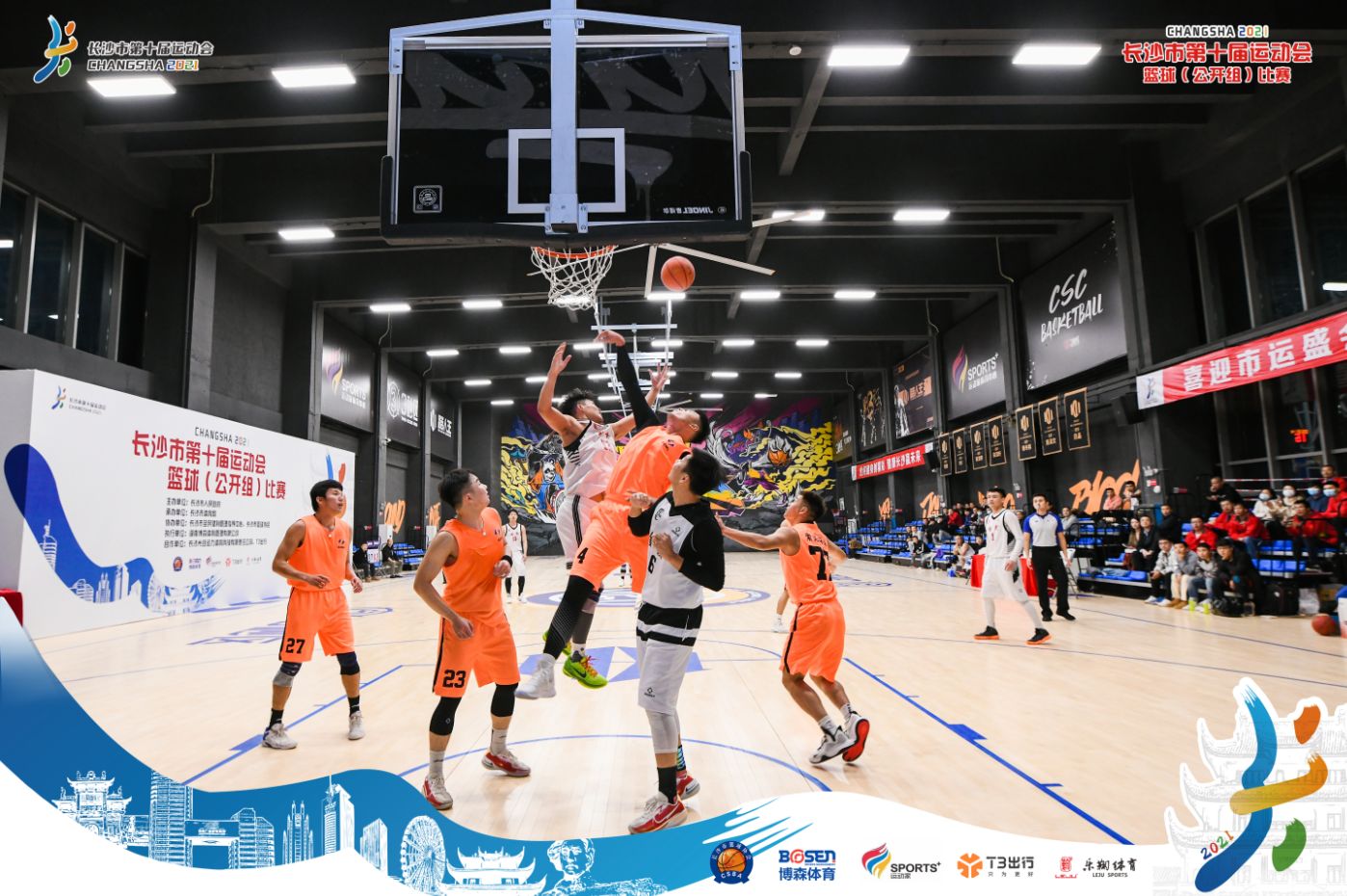 湖南意昂体育管理有限公司