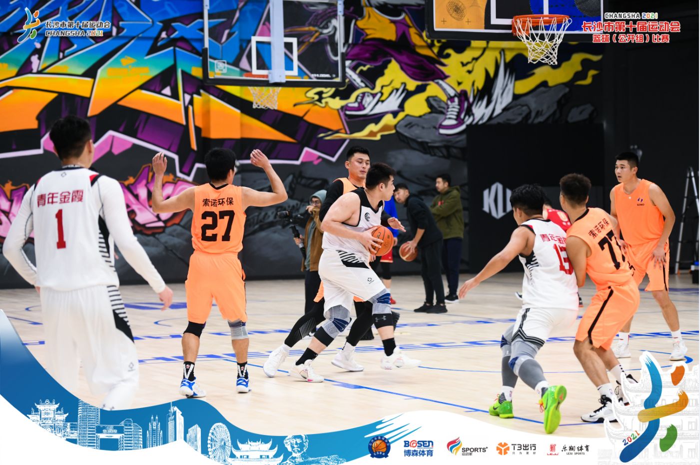 湖南意昂体育管理有限公司