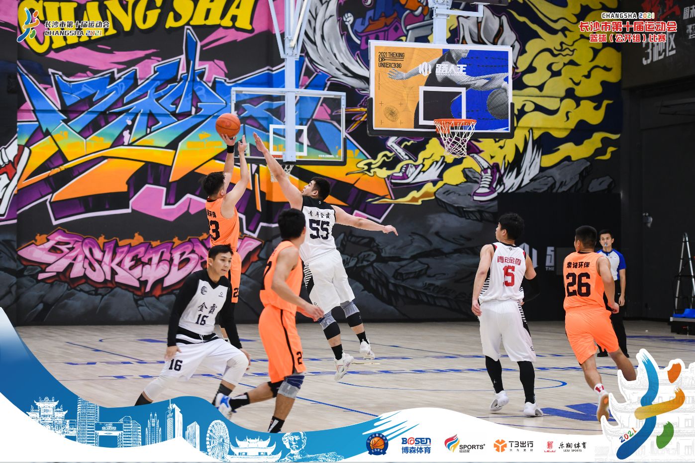 湖南意昂体育管理有限公司