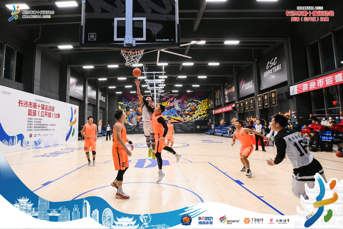 湖南意昂体育管理有限公司