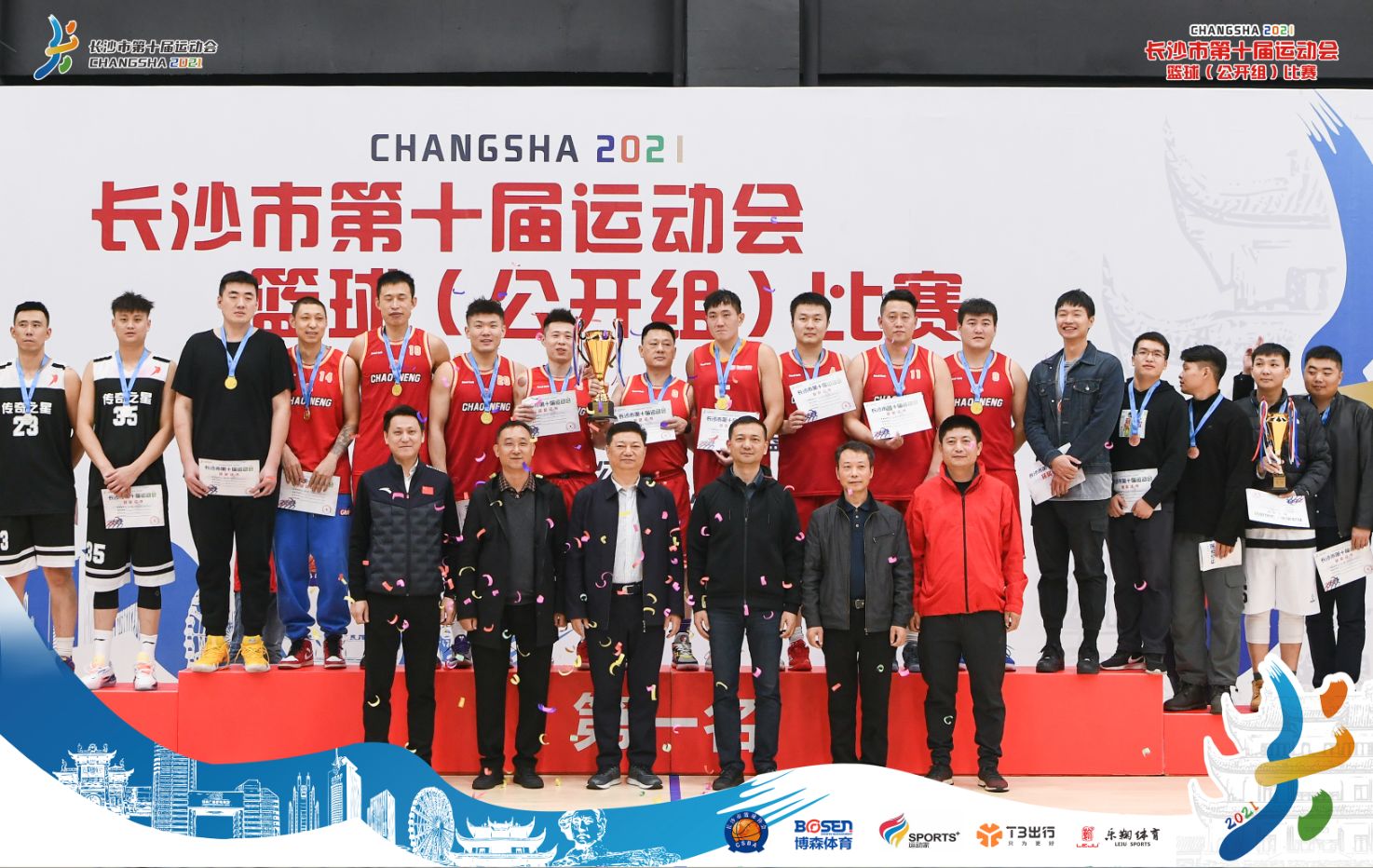 湖南意昂体育管理有限公司