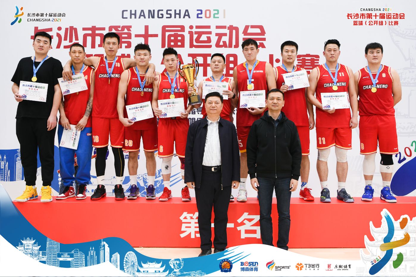 湖南意昂体育管理有限公司