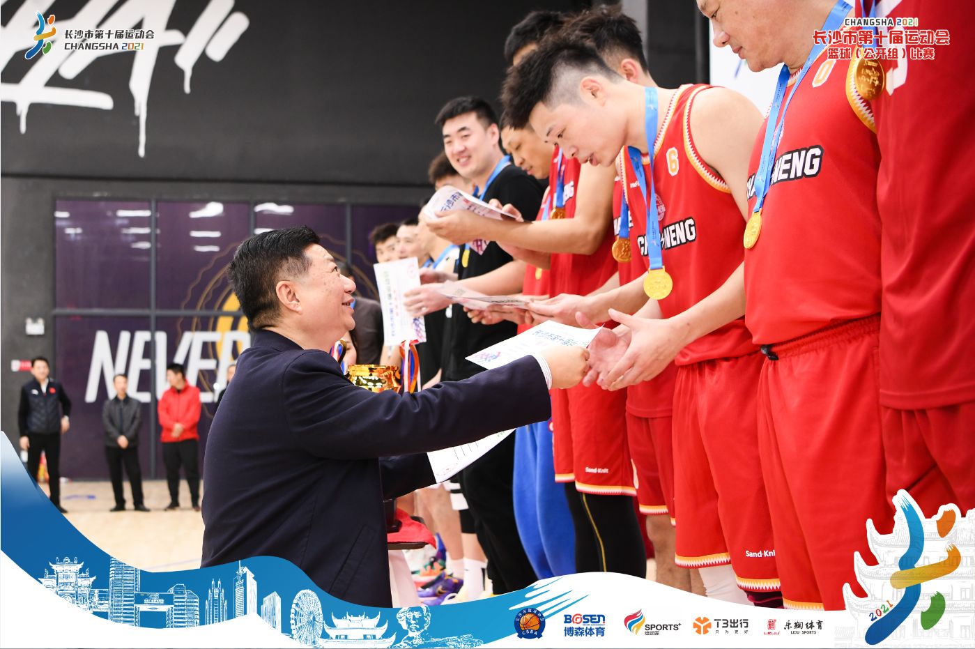 湖南意昂体育管理有限公司