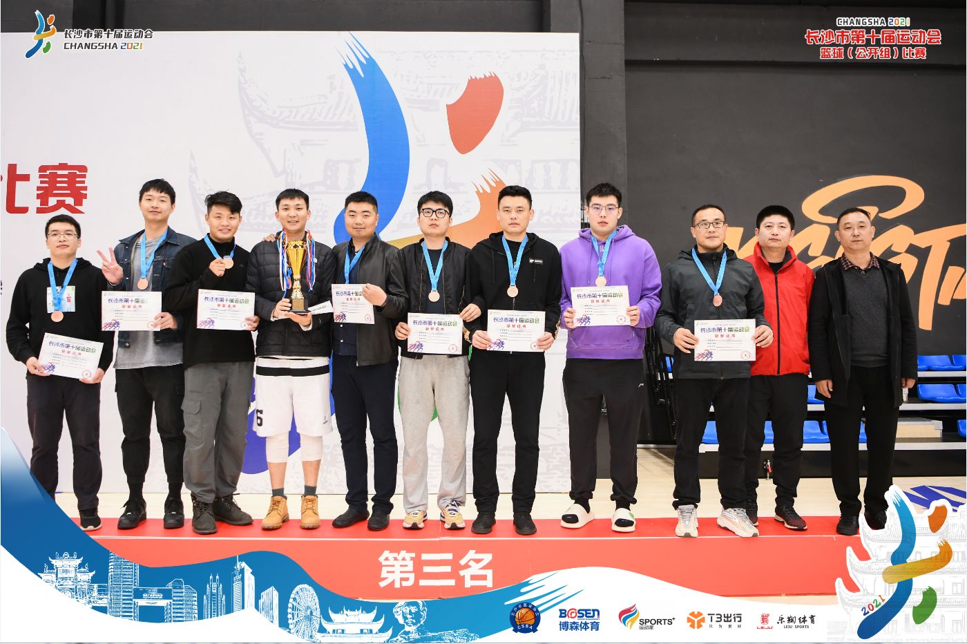 湖南意昂体育管理有限公司