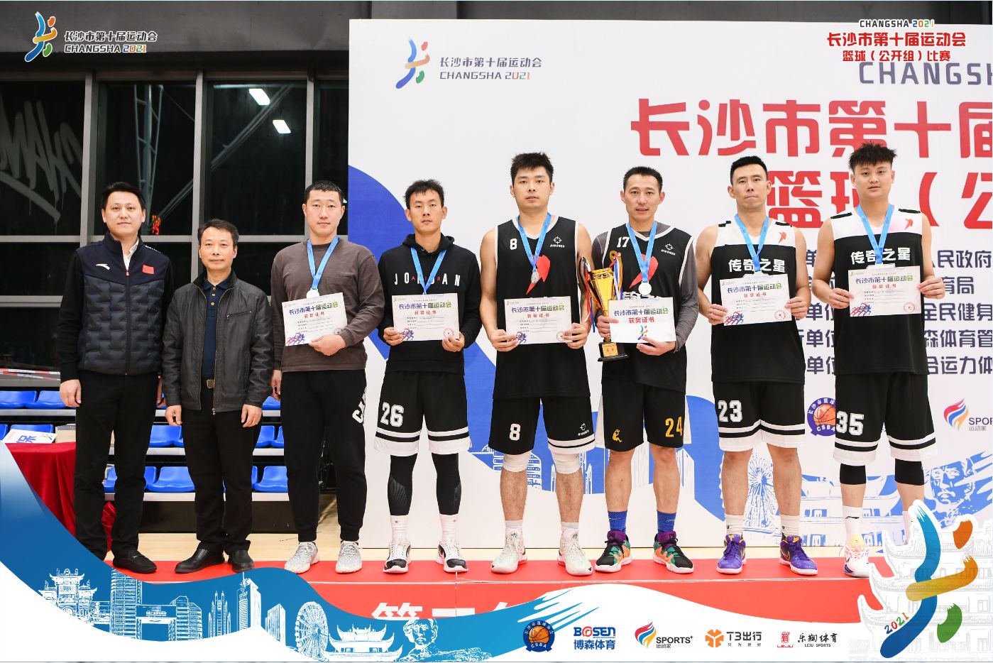 湖南意昂体育管理有限公司