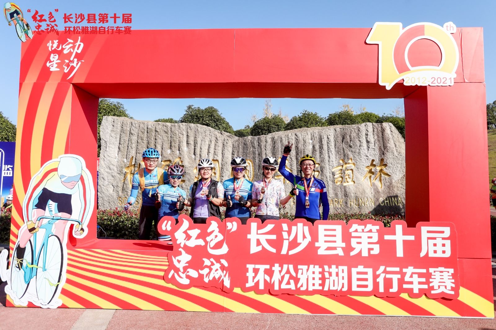 湖南意昂体育管理有限公司