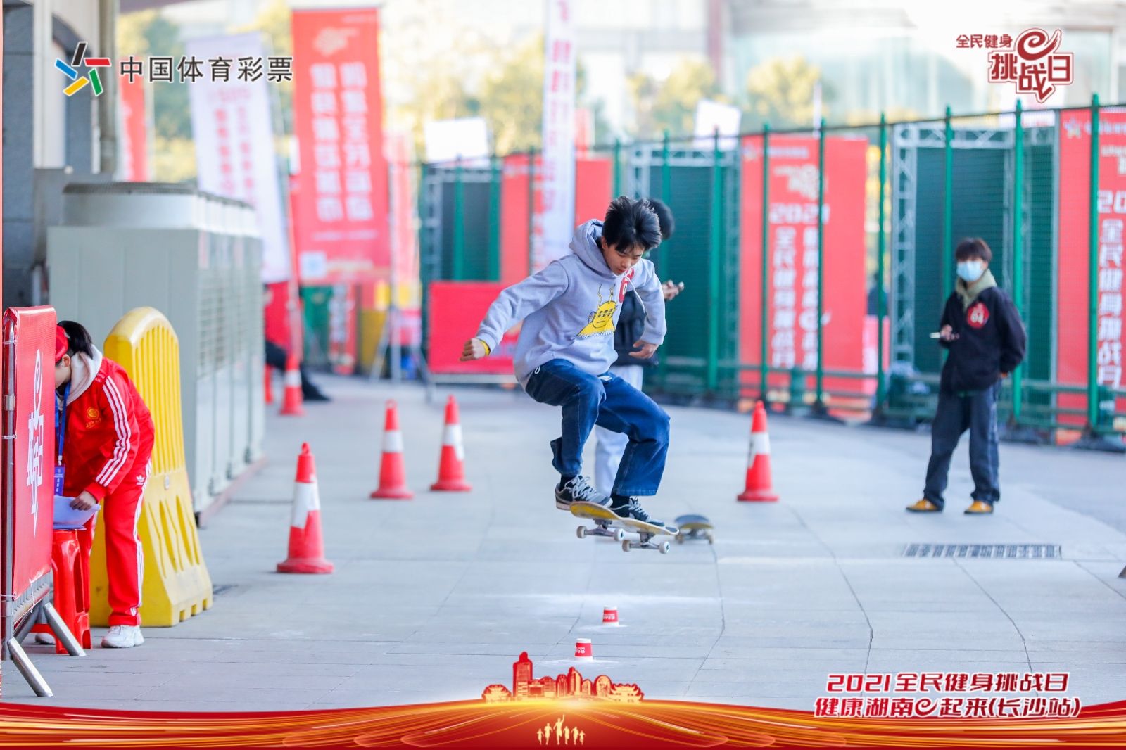 湖南意昂体育管理有限公司