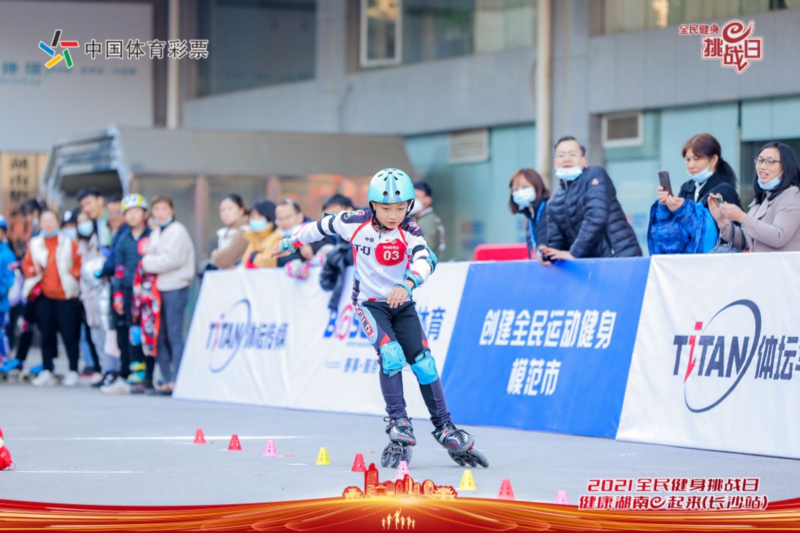 湖南意昂体育管理有限公司