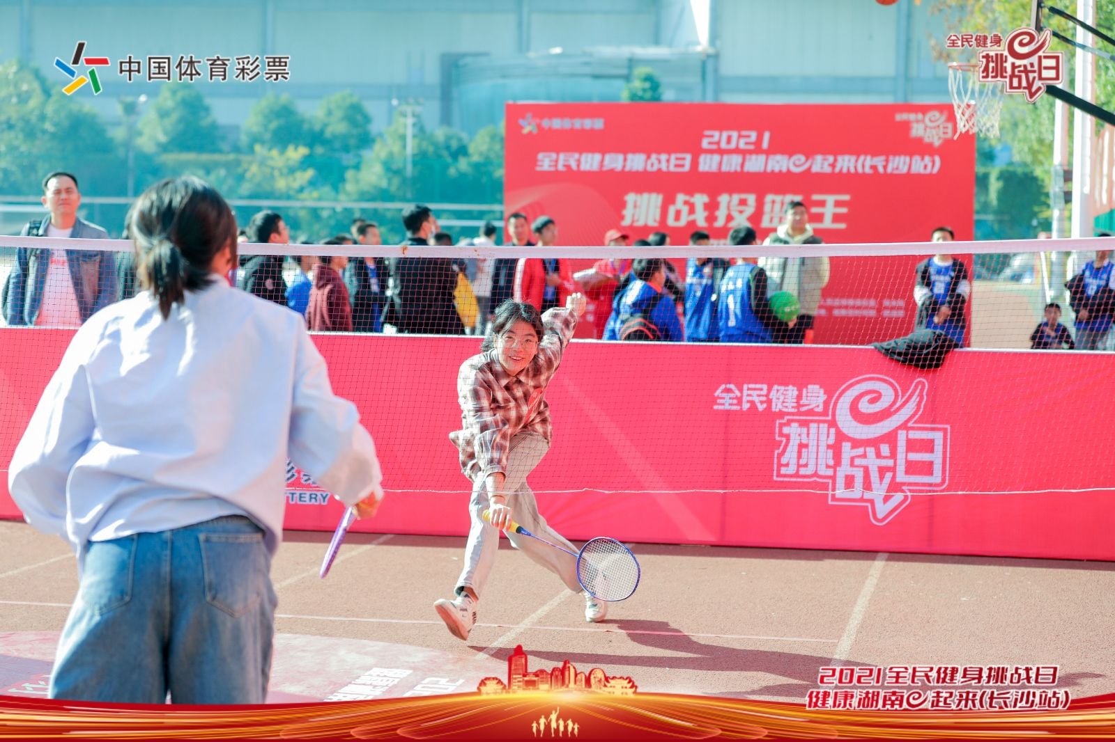 湖南意昂体育管理有限公司