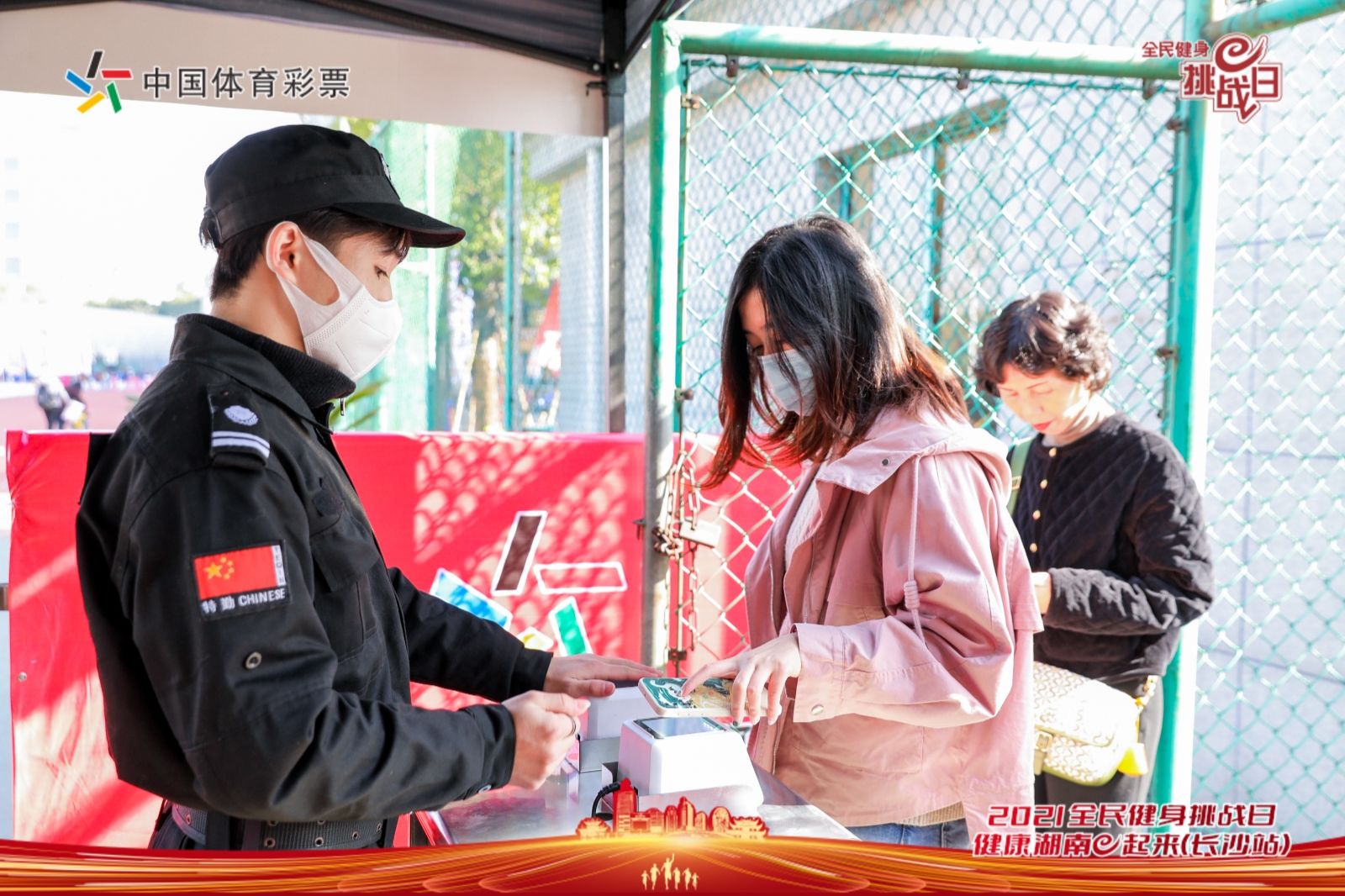 湖南意昂体育管理有限公司