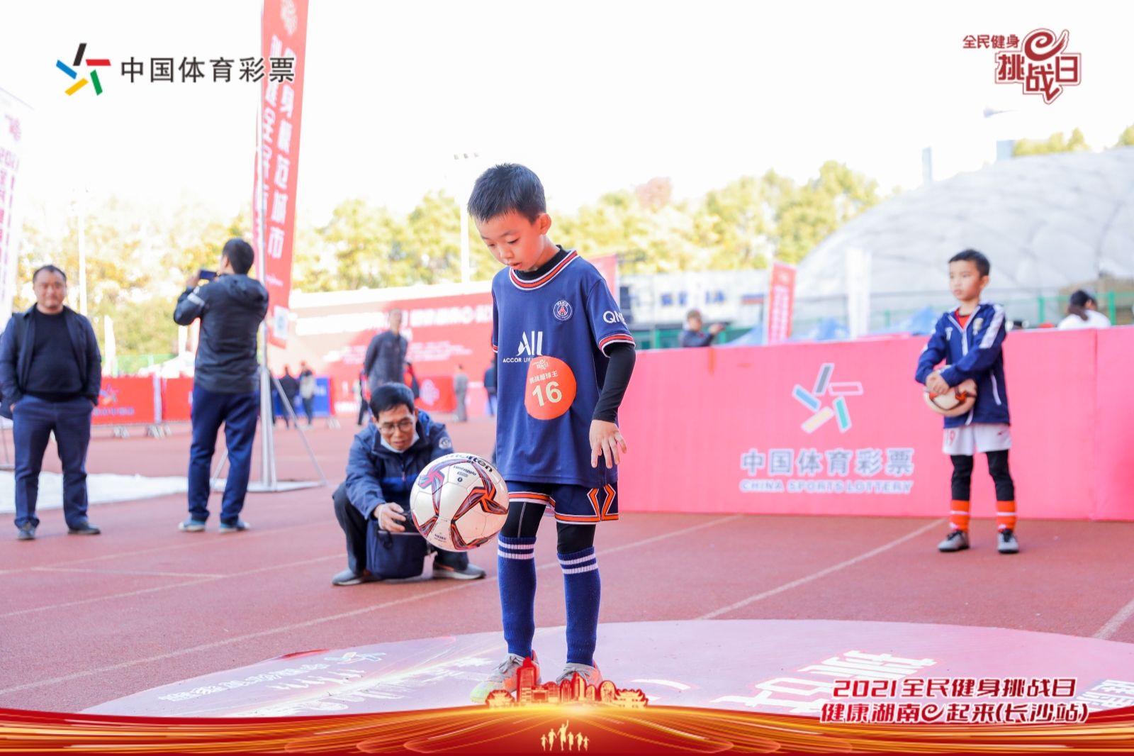 湖南意昂体育管理有限公司