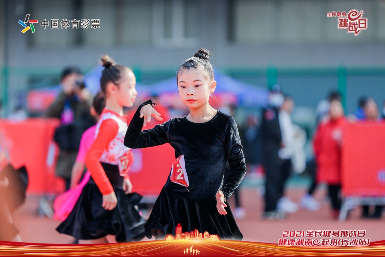 湖南意昂体育管理有限公司