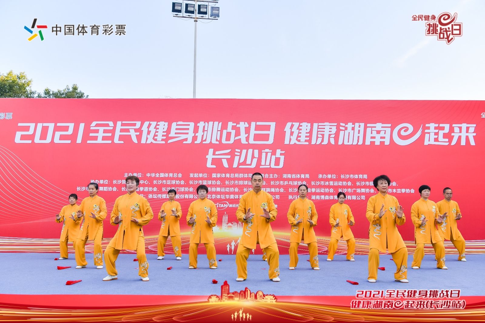 湖南意昂体育管理有限公司