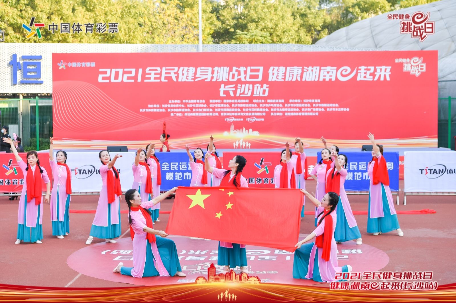 湖南意昂体育管理有限公司