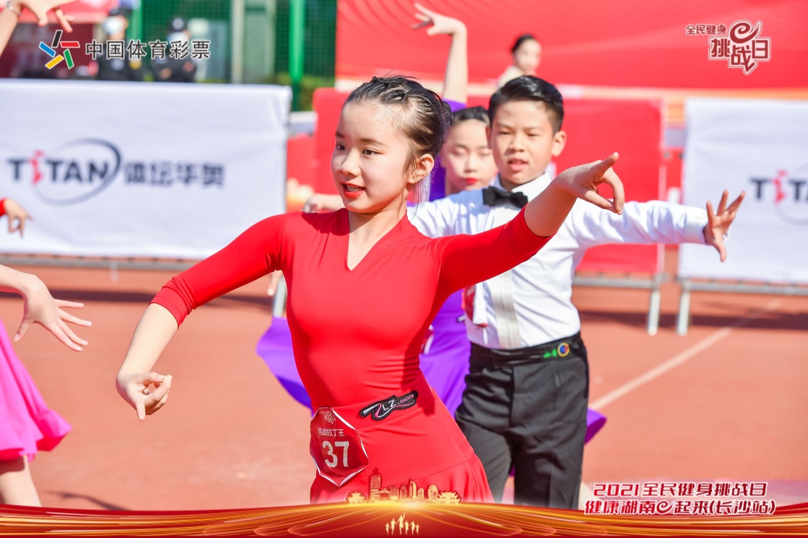 湖南意昂体育管理有限公司