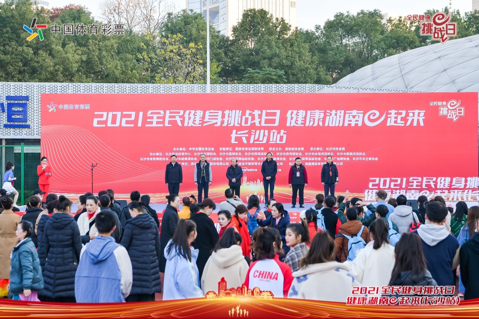 湖南意昂体育管理有限公司