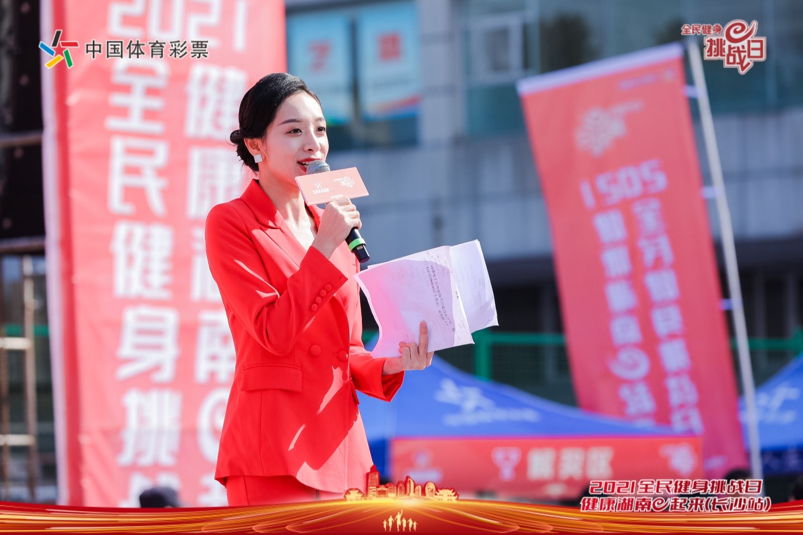 湖南意昂体育管理有限公司