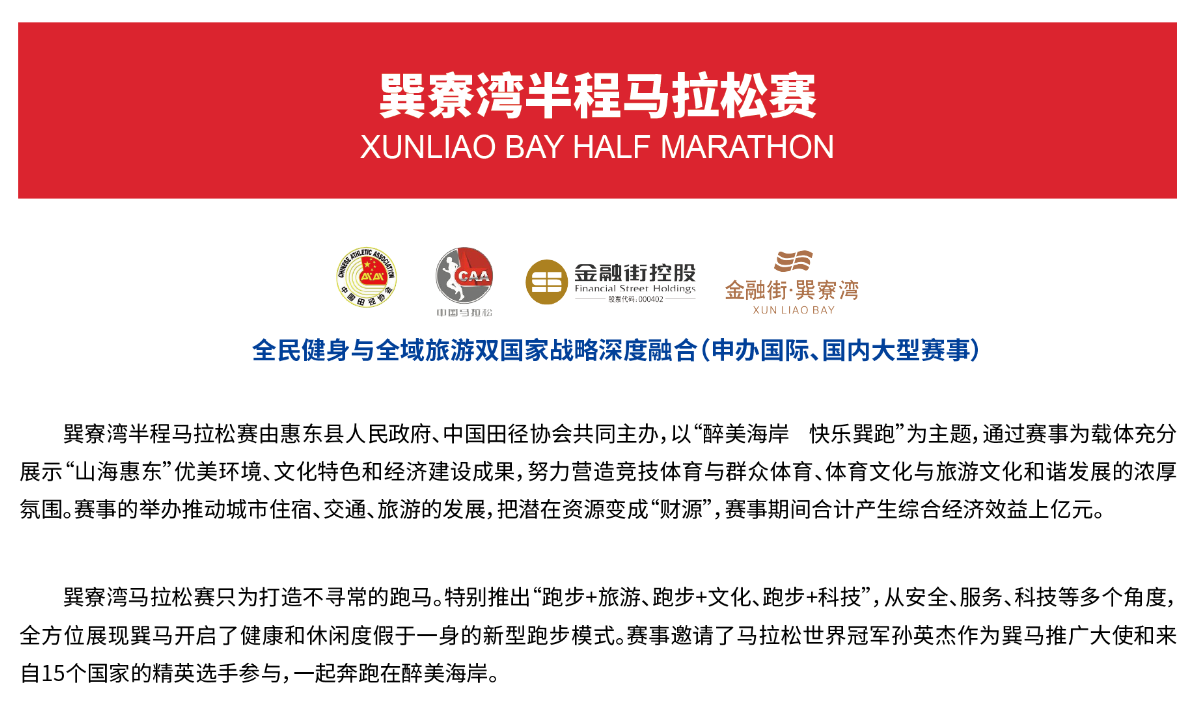 湖南意昂体育管理有限公司