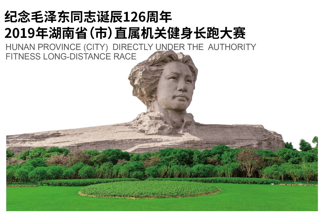 湖南意昂体育管理有限公司