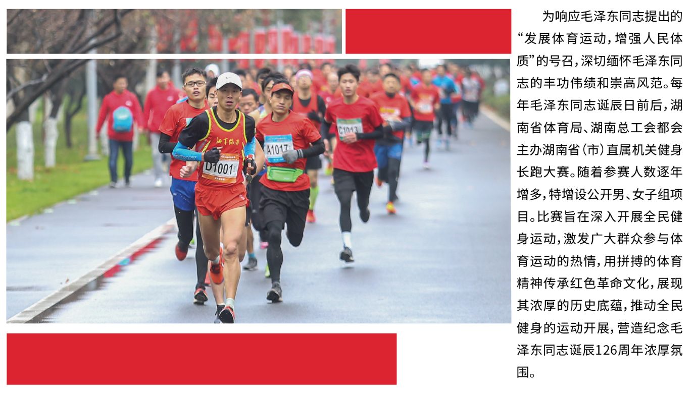 湖南意昂体育管理有限公司