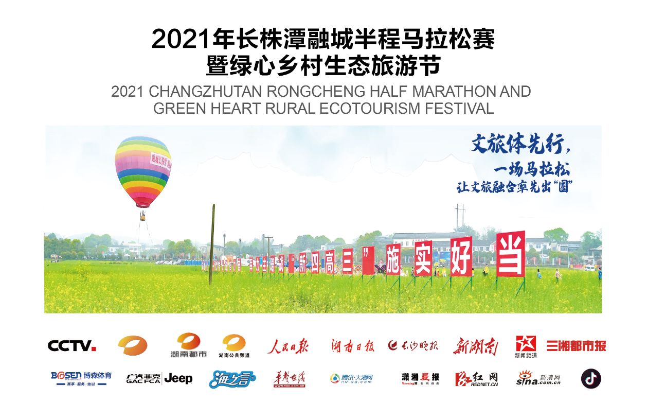 湖南意昂体育管理有限公司