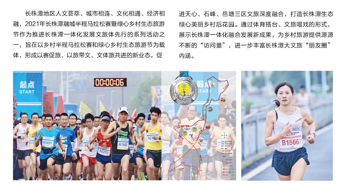 湖南意昂体育管理有限公司