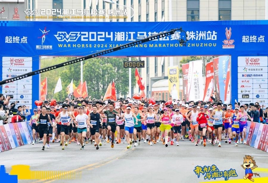 湖南意昂体育管理有限公司