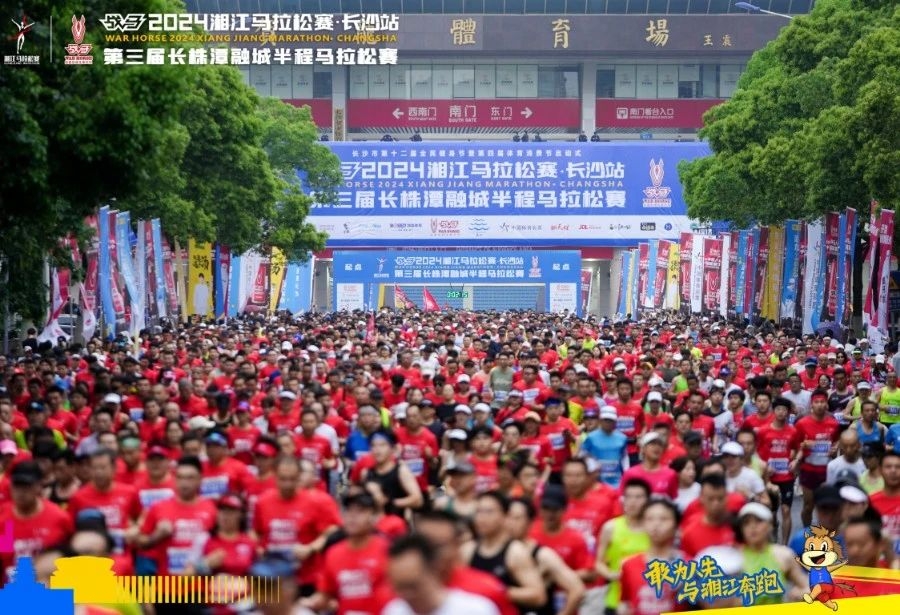 湖南意昂体育管理有限公司