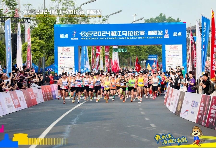 湖南意昂体育管理有限公司 湖南意昂体育管理有限公司